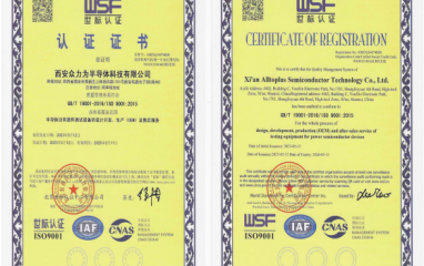 喜讯！祝贺我司荣获ISO9001质量管理体系认证证书！